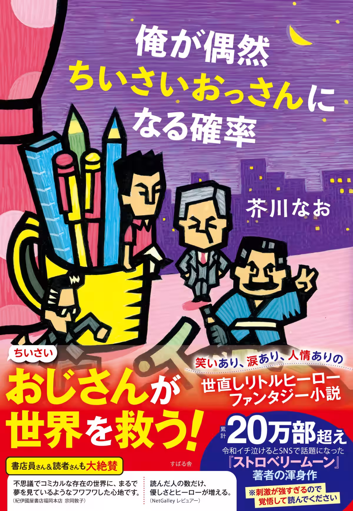画像1