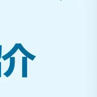 Hills highの新機能