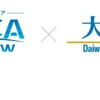新セキュリティ対策ツール