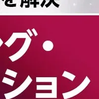 HIKEの新戦略