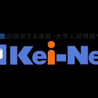 進化したKei-Netアプリ