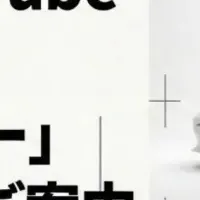 セルカのリアル