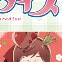 ゾンビランドサガくじ