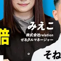 サイトリニューアルセミナー