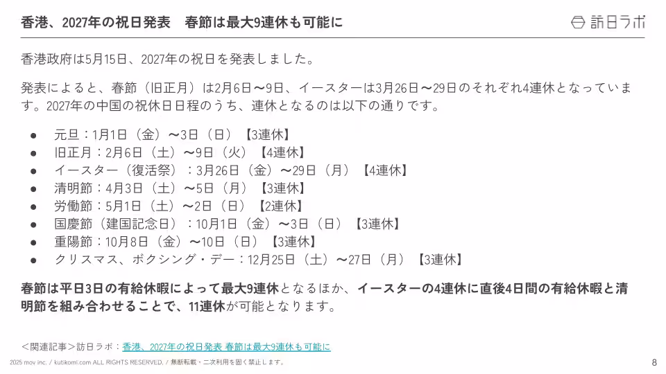 画像12