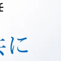 AlphaDrive静岡誕生