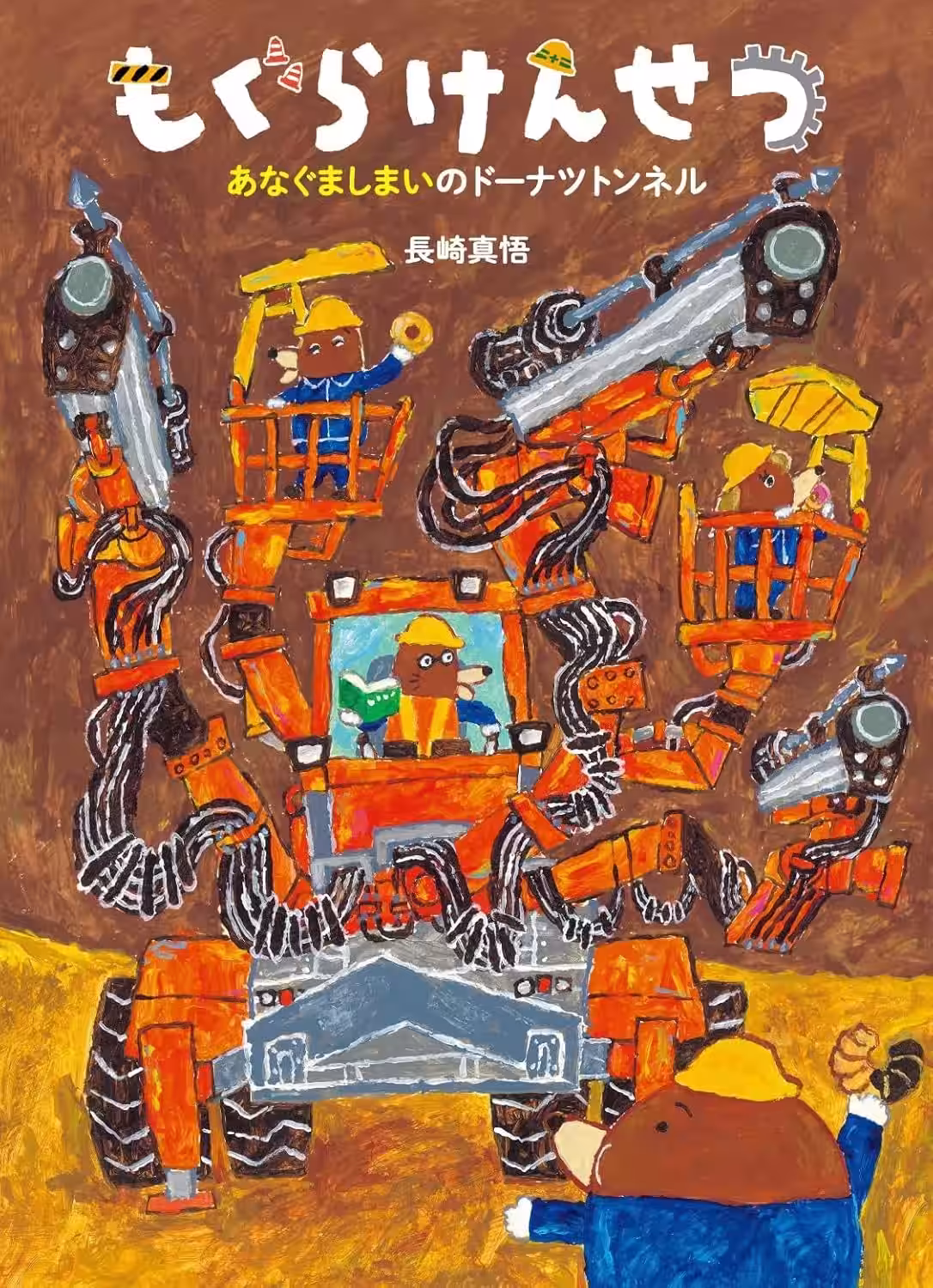 画像18
