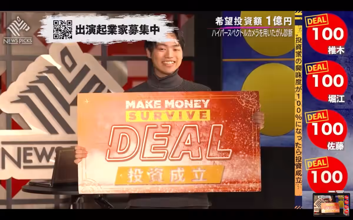 画像8
