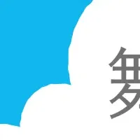 岸和田の生活再建