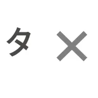 派遣業界の新システム導入