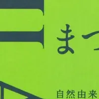 梅雨のアイメイク応援