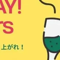 CxO PLAY!交流会