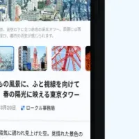 福井県も仲間に！