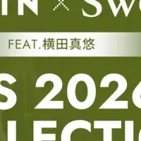横田真悠×SHEINコラボ