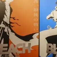 BLEACH特別展示