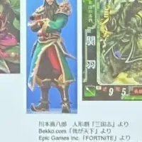 生成AIと著作権