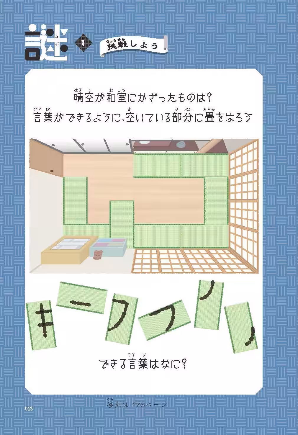 画像7