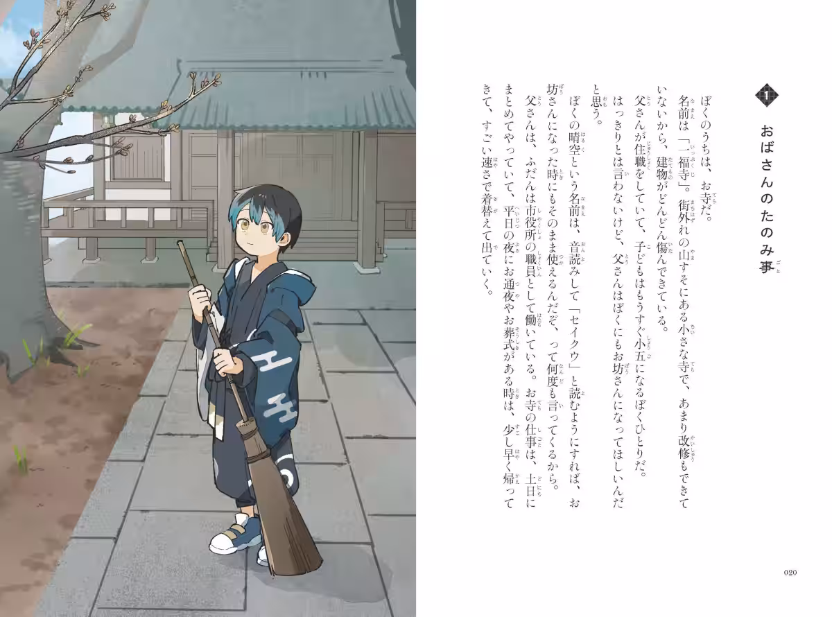 画像3