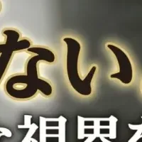 快適メガネノーズパッド
