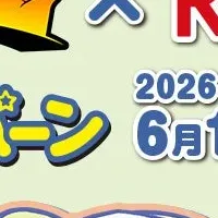 ケロロ軍曹コラボ
