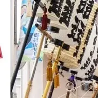 阿波おどり特別席