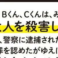 結城の新作情報