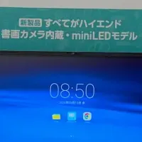 EDIX東京2026特集