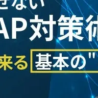 GoogleMAP対策術