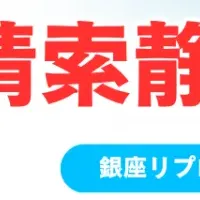 『精索静脈瘤通信』