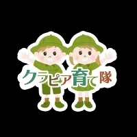 クラピア施工開始！