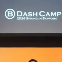 未収金を利益に変える