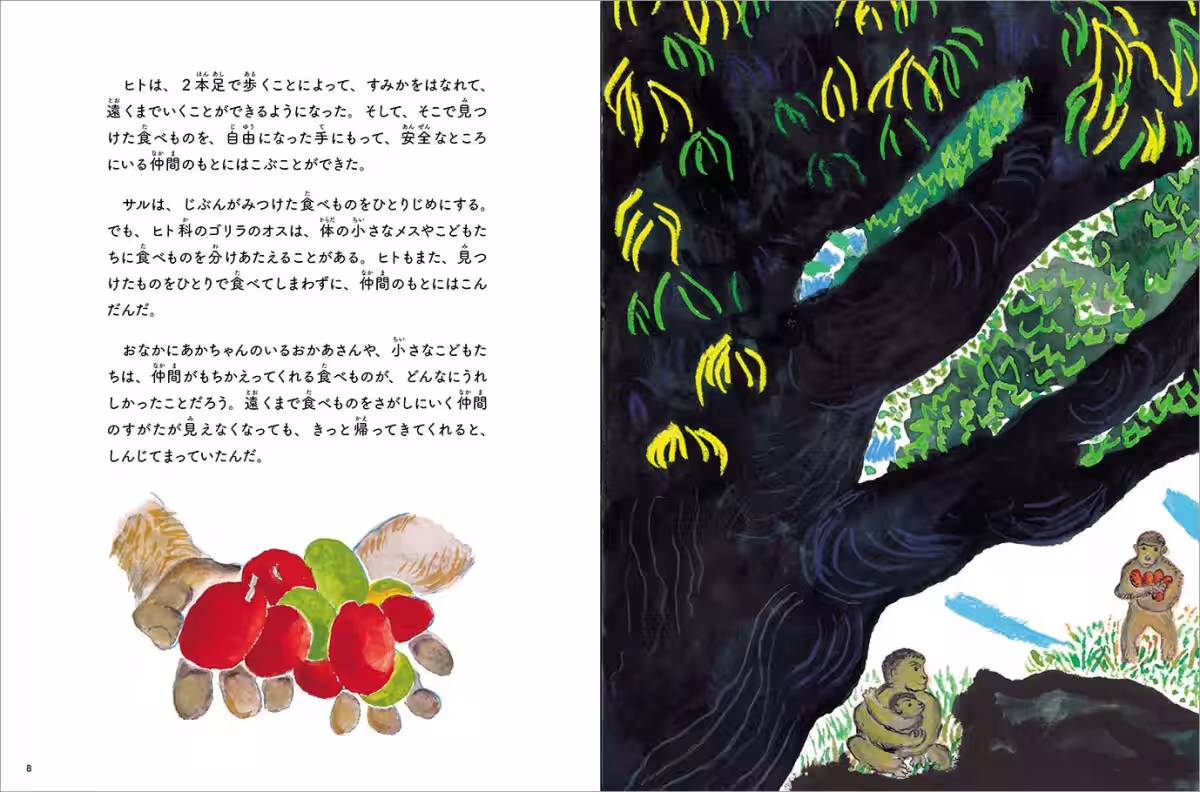 画像3