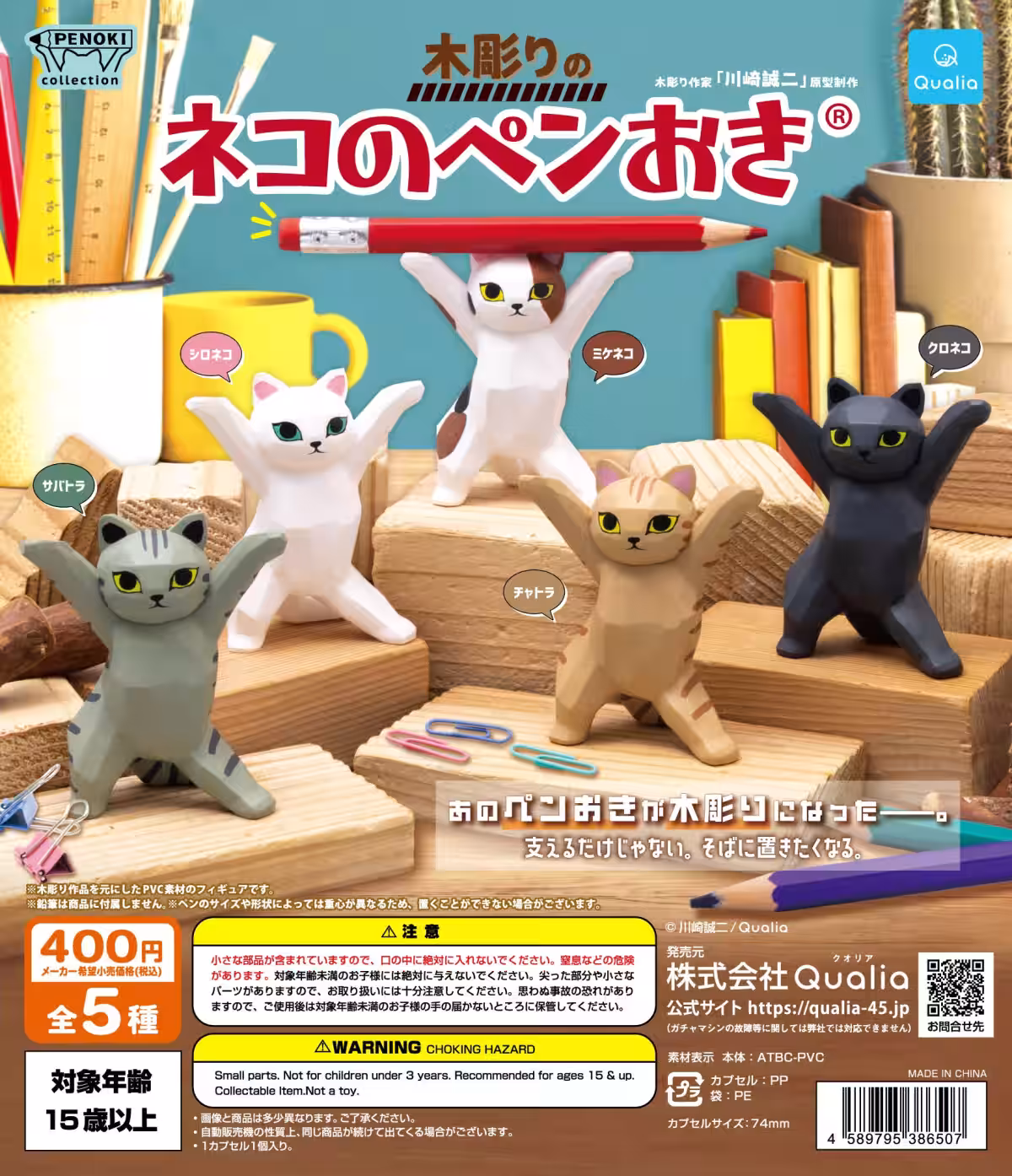 画像15