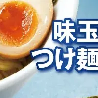 一風堂冷やし麺特集