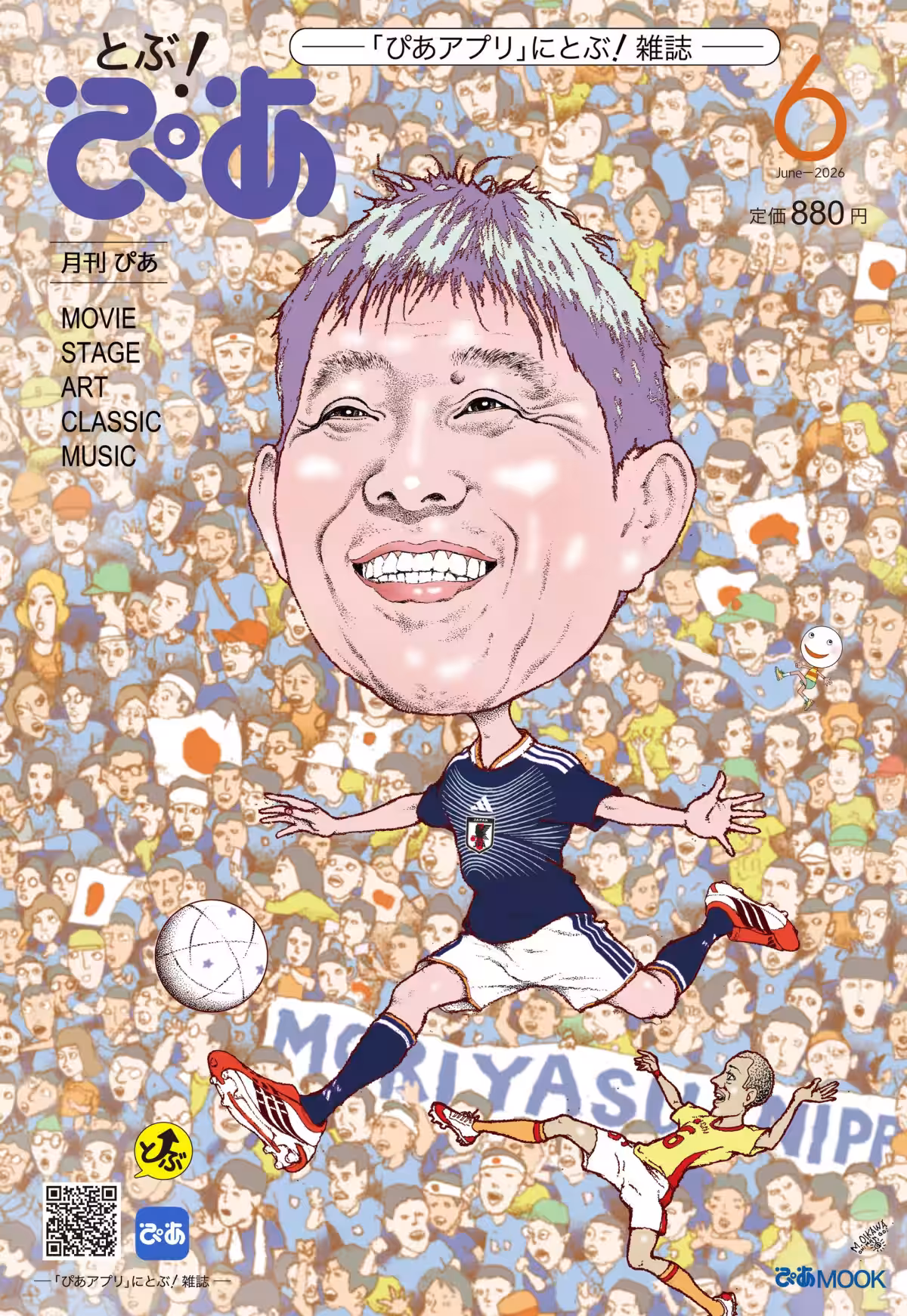 画像10