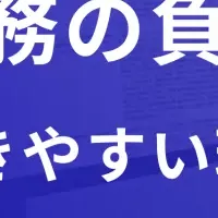 医療効率化「Reze」