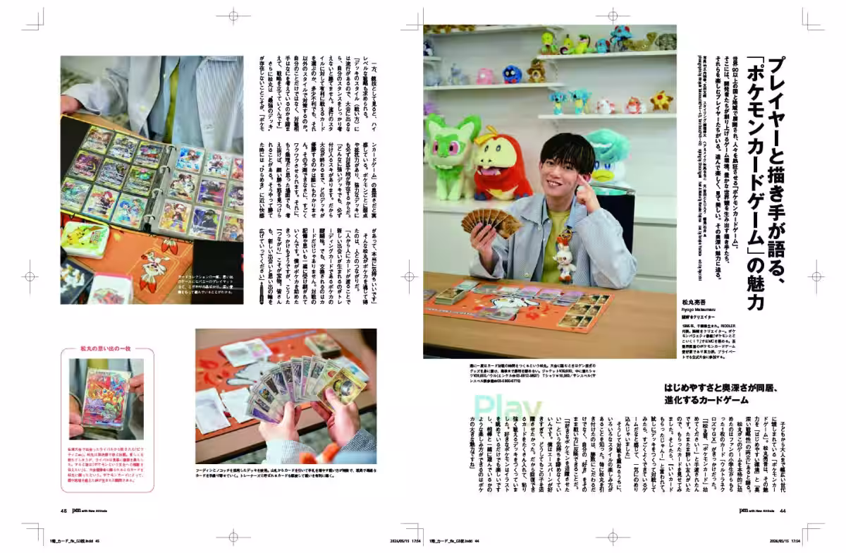 画像5