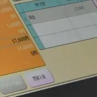高山市デジタル推進