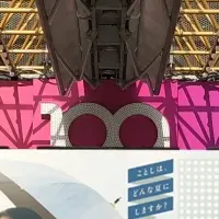 Wpc.夏イベント