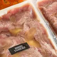 父の日特別牛タン