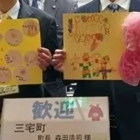 感謝状の贈呈