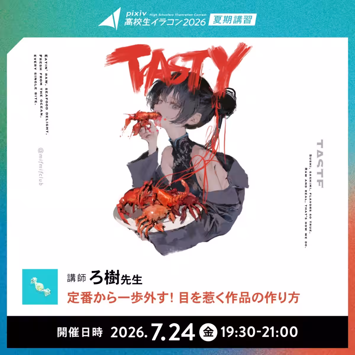 画像21