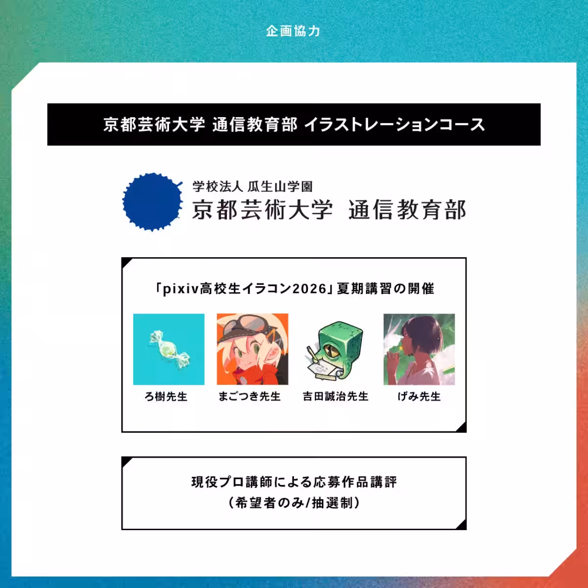 画像19