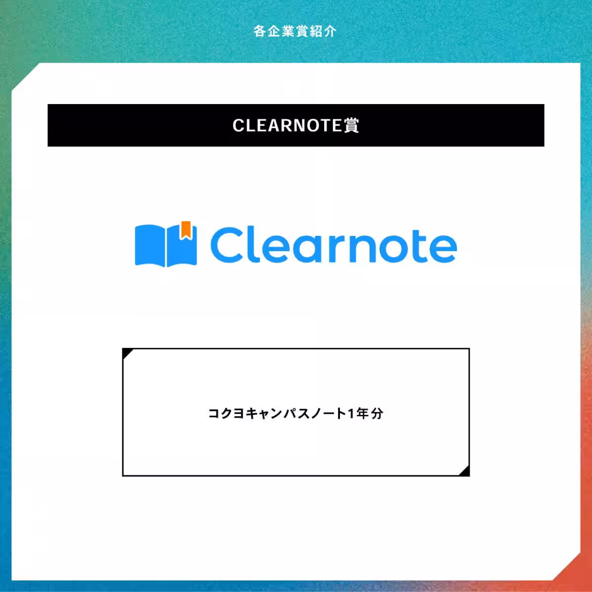 画像9