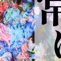 憲法記念日講演会