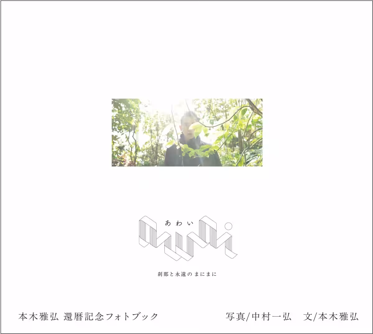 画像13