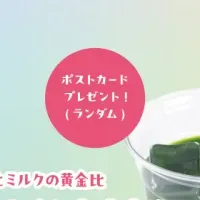 GOATコラボカフェ登場