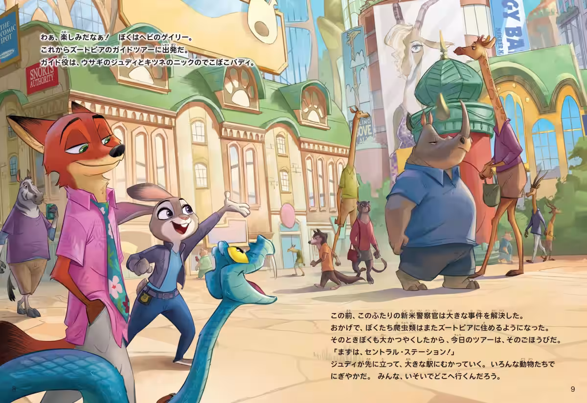 画像2