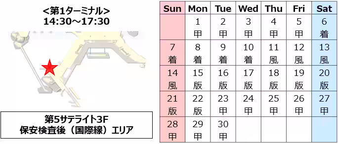 画像8