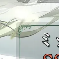 異色コラボイベント